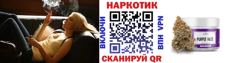 Купить A-PVP Кокаин Мефедрон Гашиш Наволоки