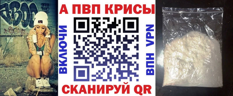 Купить где  Наволоки  APVP крисы CK 