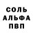Метадон белоснежный Victor Lindqvist