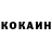 КЕТАМИН VHQ KADIR HAN