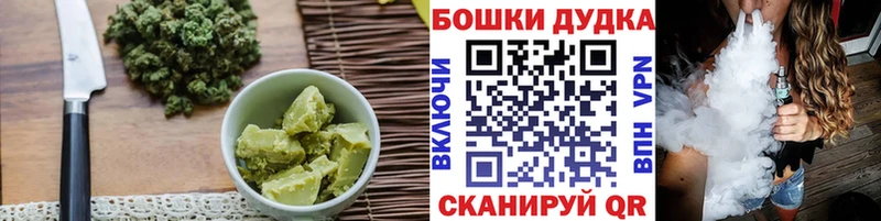 Купить  Наволоки  Печенье с ТГК марихуана 