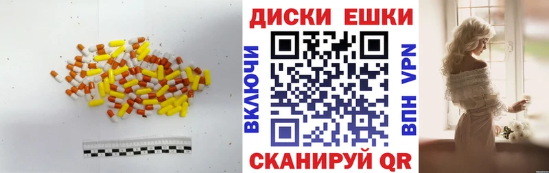 Ecstasy Дубай Купить закладки Наволоки