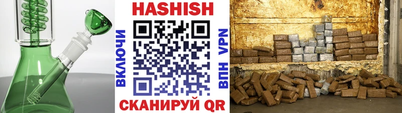 ГАШИШ хэш  Купить где  Наволоки 