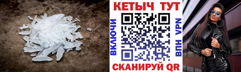 Кетамин VHQ Купить закладки Наволоки