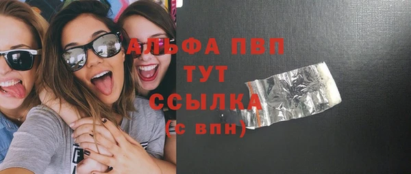 гидра Белоозёрский