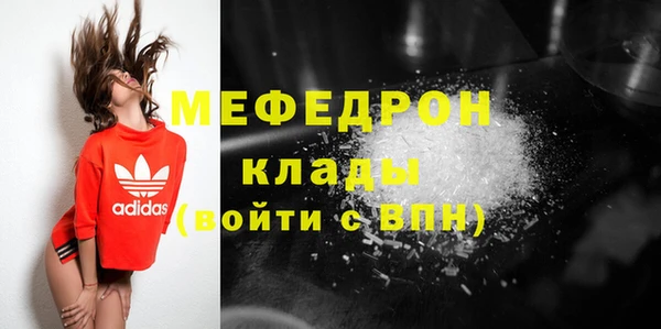 кокаин Бугульма