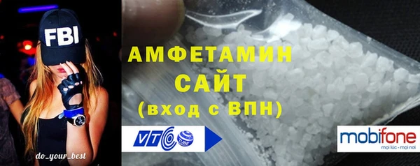 ALPHA PVP Беломорск