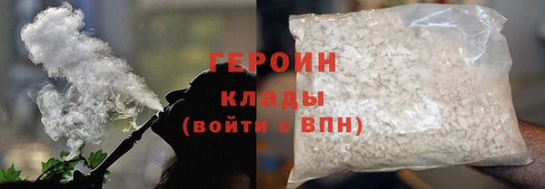 бошки Бородино