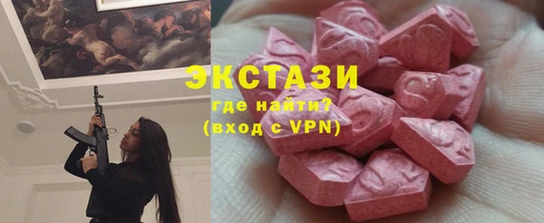 кокаин Бугульма