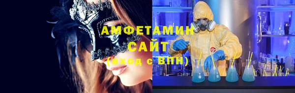 кокаин Бугульма