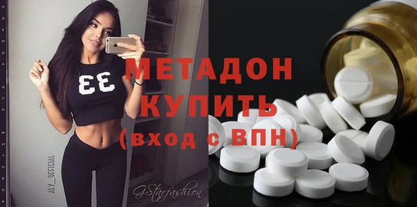 кокаин Бугульма