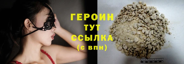 гидра Белоозёрский