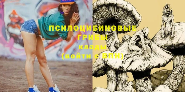 мефедрон VHQ Володарск