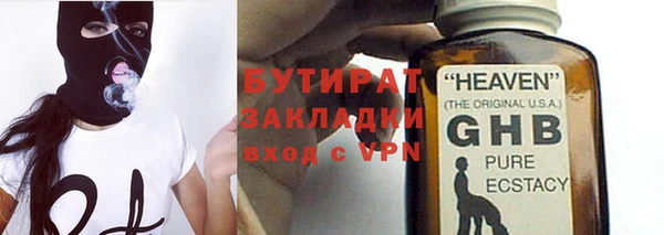ешки Бронницы