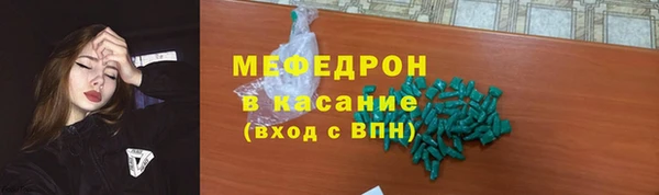 ешки Бронницы