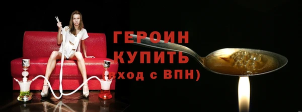 кокаин Бугульма