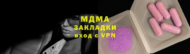 ALPHA PVP Беломорск