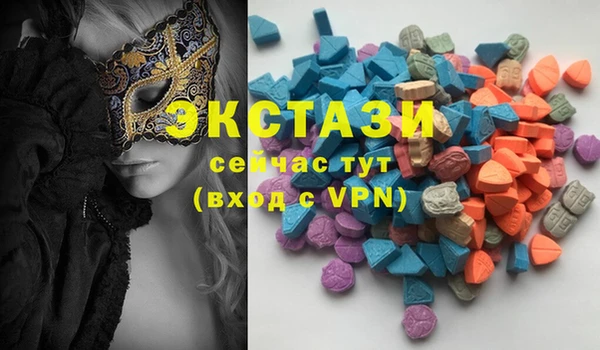 кокаин Бугульма