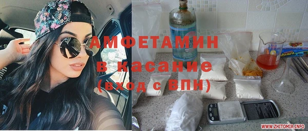 COCAINE Волосово