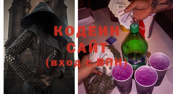 COCAINE Волосово