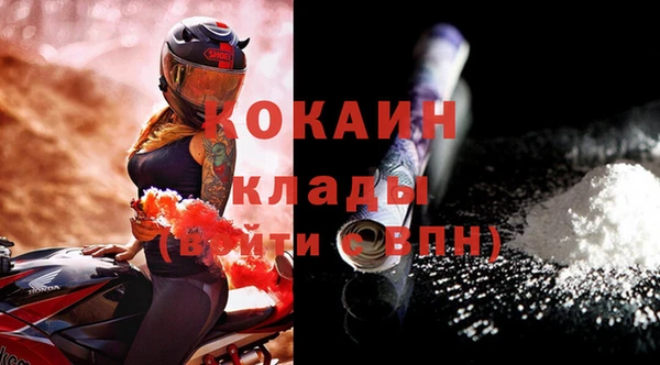 кокаин Бугульма