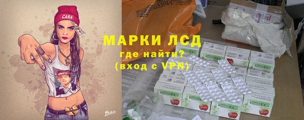 прущий лед Волоколамск