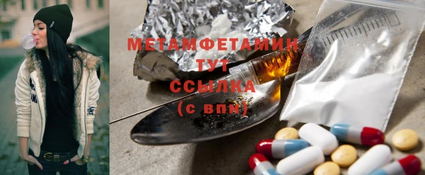ешки Бронницы