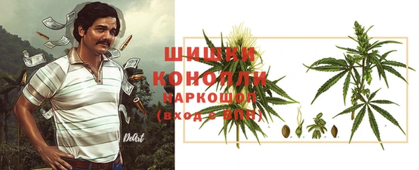 альфа пвп Белокуриха