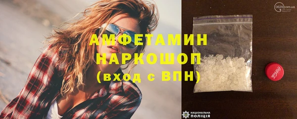 ALPHA PVP Беломорск