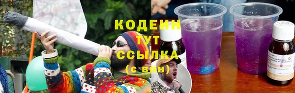 кокаин Бугульма