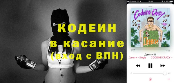 кокаин Бугульма