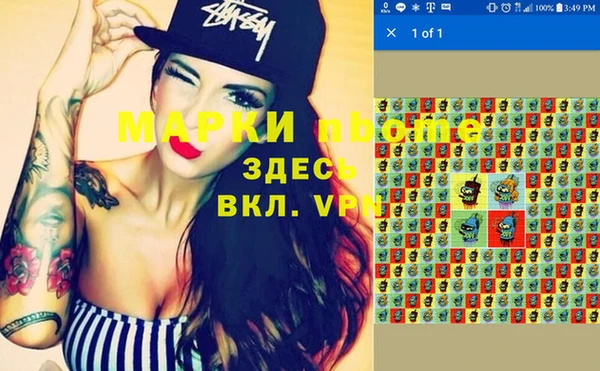 кокаин Бугульма