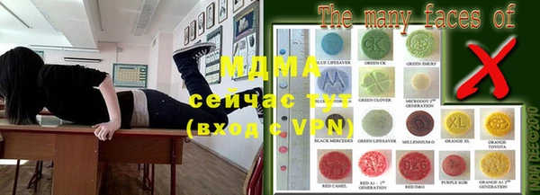 кокаин Бугульма