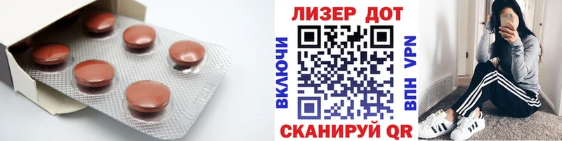 ЛСД экстази ecstasy  Купить  Наволоки 
