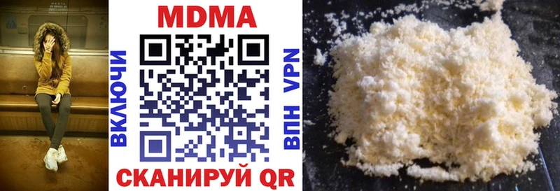 МДМА Molly Купить Наволоки