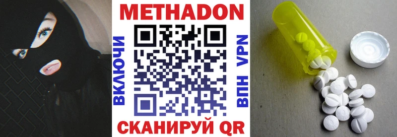 Купить  Наволоки  МЕТАДОН VHQ 