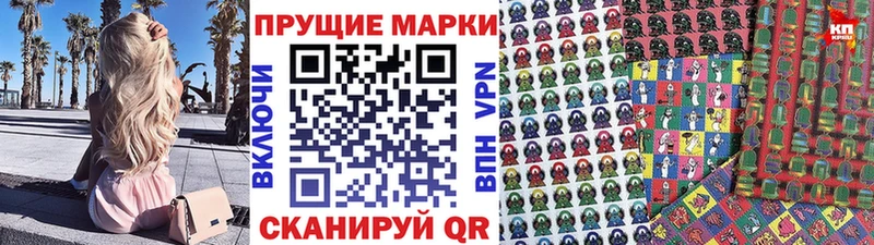 Марки NBOMe 1,5мг  Купить  Наволоки 